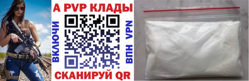 Alpha-PVP VHQ Нюрба