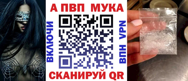 Alpha-PVP VHQ  Нюрба 