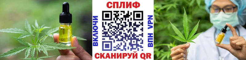 продажа наркотиков  Нюрба  Cannafood марихуана 