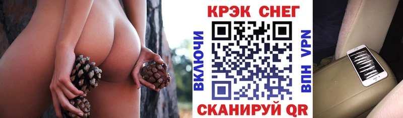 КОКАИН 98%  KRAKEN   Нюрба 