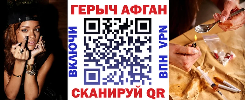 ГЕРОИН Heroin  маркетплейс Telegram  Нюрба 