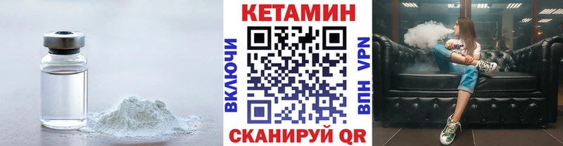 наркошоп  Нюрба  omg сайт  КЕТАМИН ketamine 