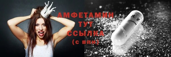 мефедрон Алексеевка