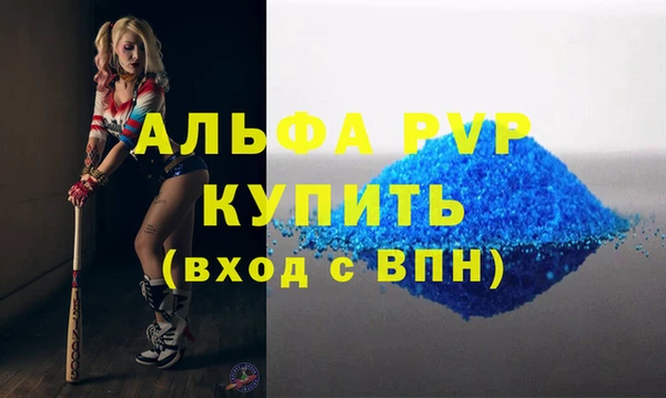 а пвп мука Алексин