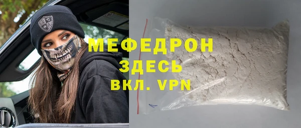 мескалин Армянск