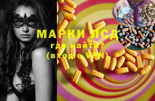 МДМА Арсеньев