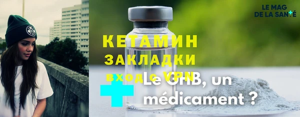 МДМА Арсеньев
