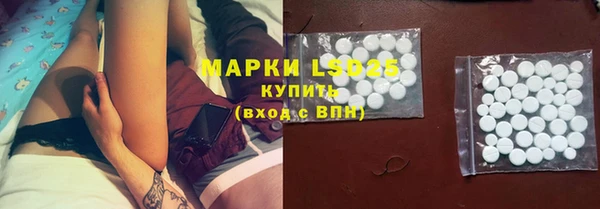 мескалин Армянск