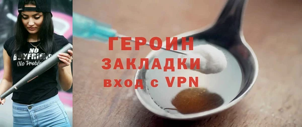 каннабис Покачи