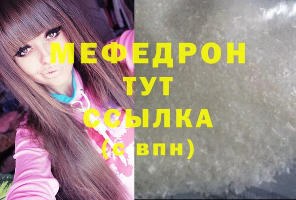 МДМА Арсеньев