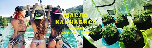 мескалин Армянск