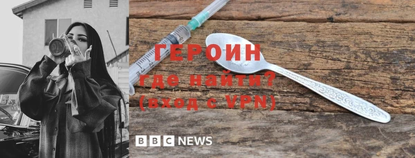 мескалин Армянск