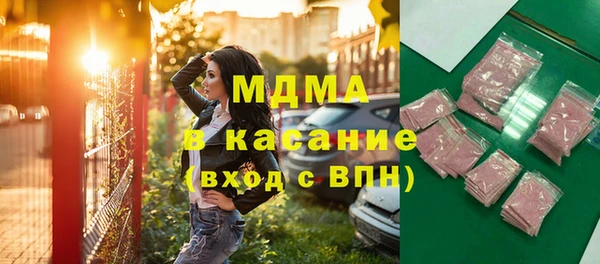 мескалин Армянск