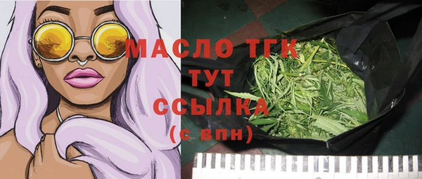 МДМА Арсеньев