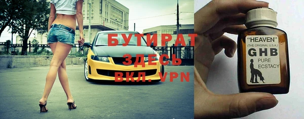 метадон Аркадак