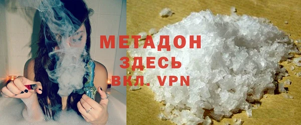 МДМА Арсеньев