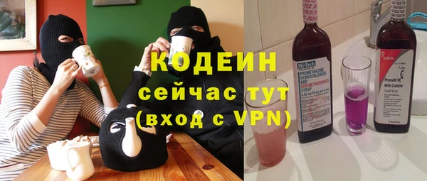 мескалин Армянск