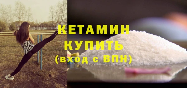 мескалин Армянск
