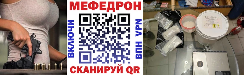 Меф мука  Нюрба 