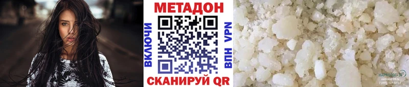 МЕТАДОН кристалл  кракен сайт  Нюрба  где можно купить  