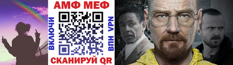 Метамфетамин мет где купить MEGA зеркало Нюрба