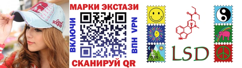 Наркотические марки 1500мкг Нюрба