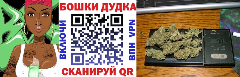 купить наркотик  Нюрба  Бошки марихуана LSD WEED 